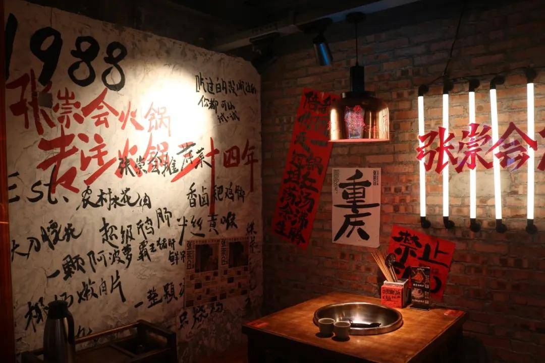 ：热辣滚烫中的门道与风向麻将胡了app火锅江湖(图8)