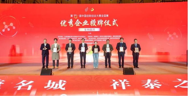一品牌”和“全国销量第一”两项认证麻将胡了玉梦酸汤荣获“中国酸汤第