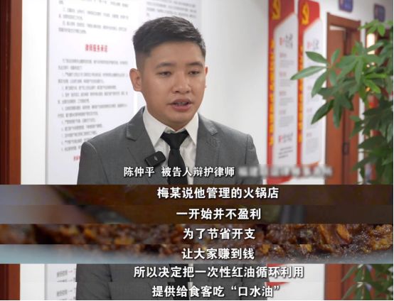 法》刊播安溪法院案例：“口水油”火锅PG麻将胡了网站入口福建版《今日说(图7)