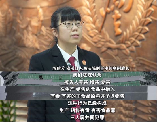 法》刊播安溪法院案例：“口水油”火锅PG麻将胡了网站入口福建版《今日说(图4)