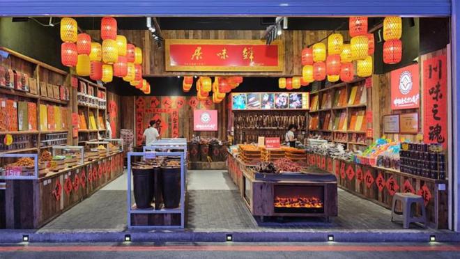 ：重温儿时记忆品味山城烟火PG麻将胡了2模拟器居味鲜(图2)
