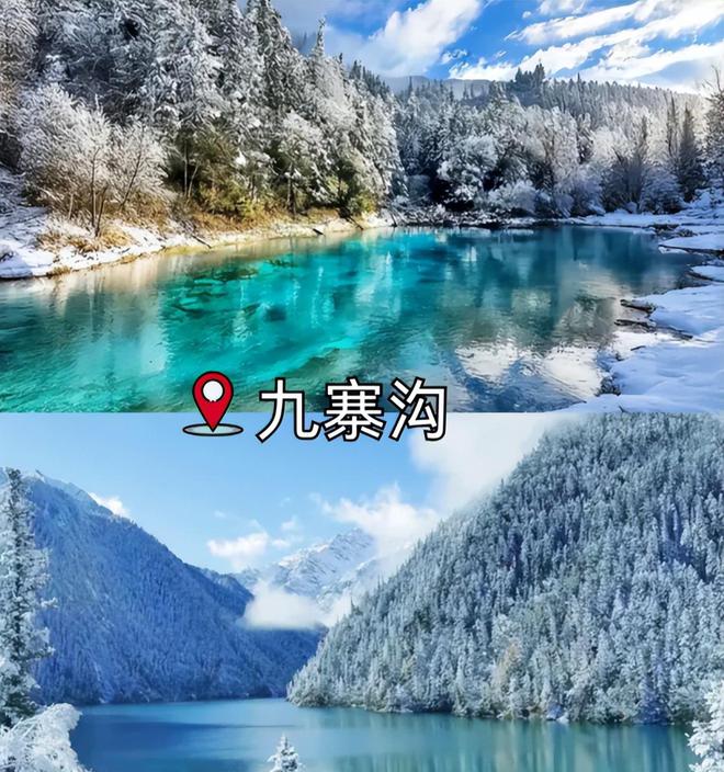 川报团五日游路线分享及价格实用攻略PG麻将胡了四川冬季旅游攻略大全四(图2)