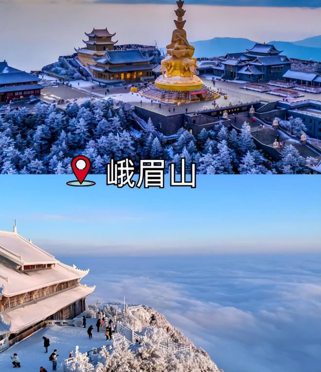 川报团五日游路线分享及价格实用攻略PG麻将胡了四川冬季旅游攻略大全四(图3)