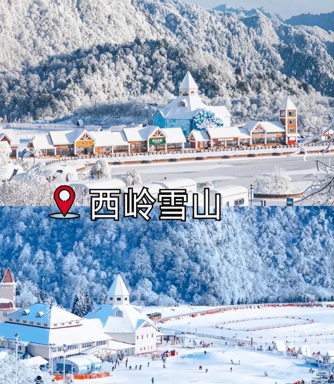 川报团五日游路线分享及价格实用攻略PG麻将胡了四川冬季旅游攻略大全四(图5)