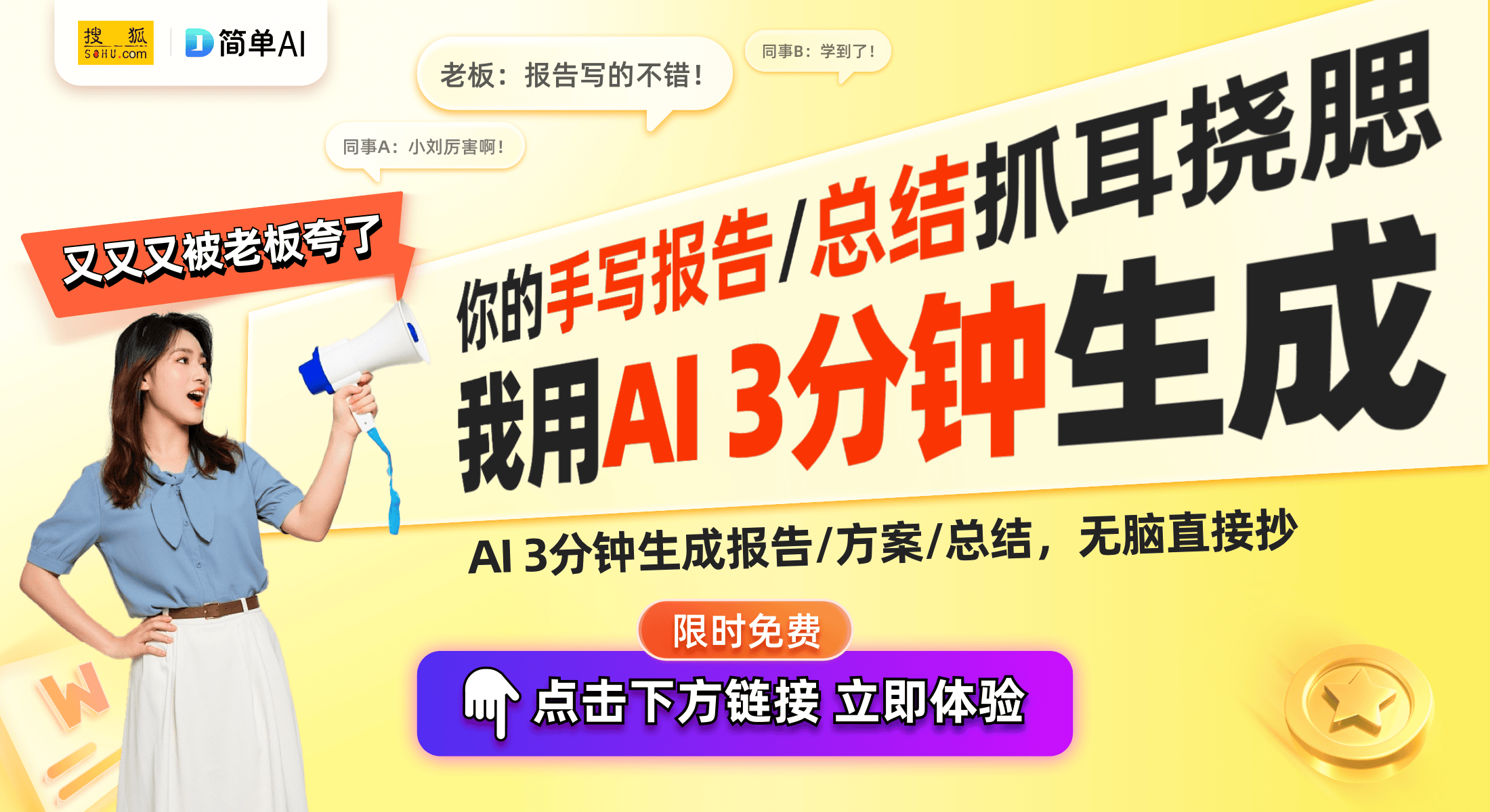 北蛇年美食：舌尖上的新春滋味PG电子麻将胡了模拟器揭秘湖