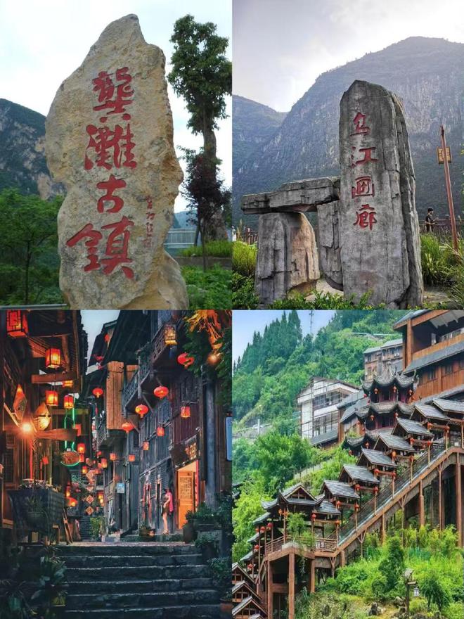 重庆亲子游4日攻略及费用 跟团怎么玩麻将胡了免费试玩重庆4日游带孩子多少钱(图3)