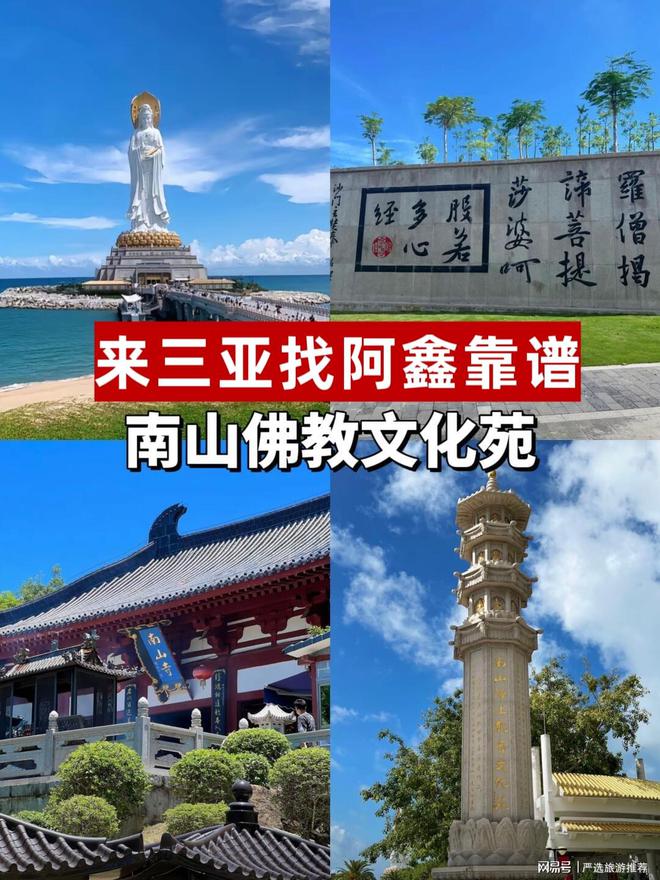 少钱带父母孩子去三亚省心省米旅游攻略麻将胡了试玩网站免费三亚五天四夜多