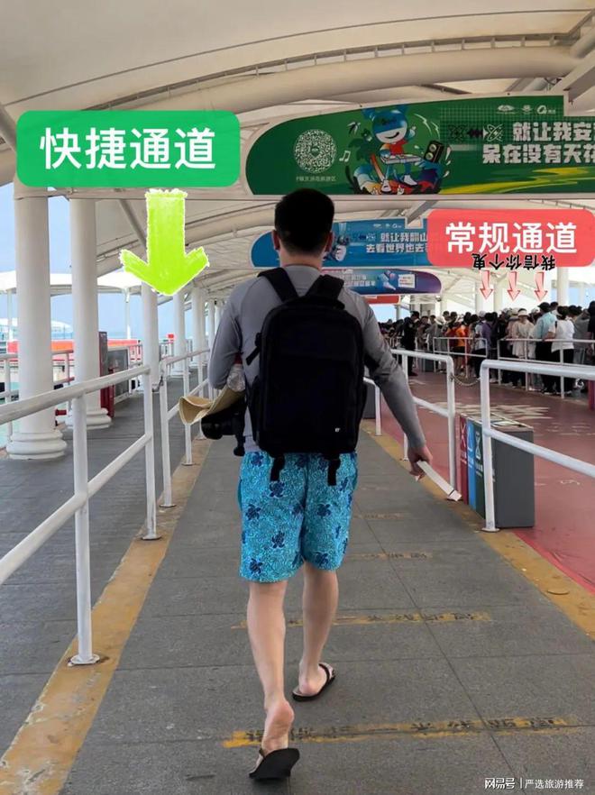 少钱带父母孩子去三亚省心省米旅游攻略麻将胡了试玩网站免费三亚五天四夜多(图2)