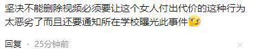 ”身份被扒小伙拒删介入老板回应麻将胡了网址后续！西安“换饼姐