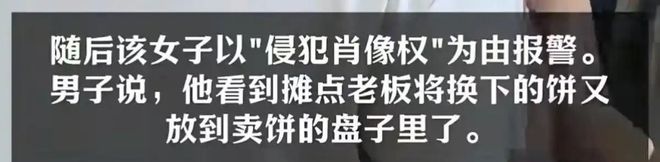 ”身份被扒小伙拒删介入老板回应麻将胡了网址后续！西安“换饼姐(图2)