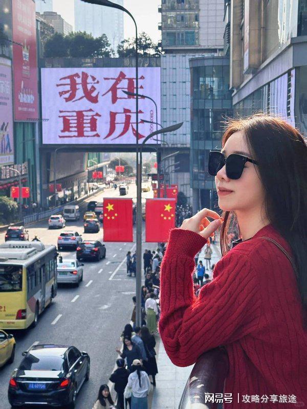好 重庆七日游打卡景点+线路+费用-纯干