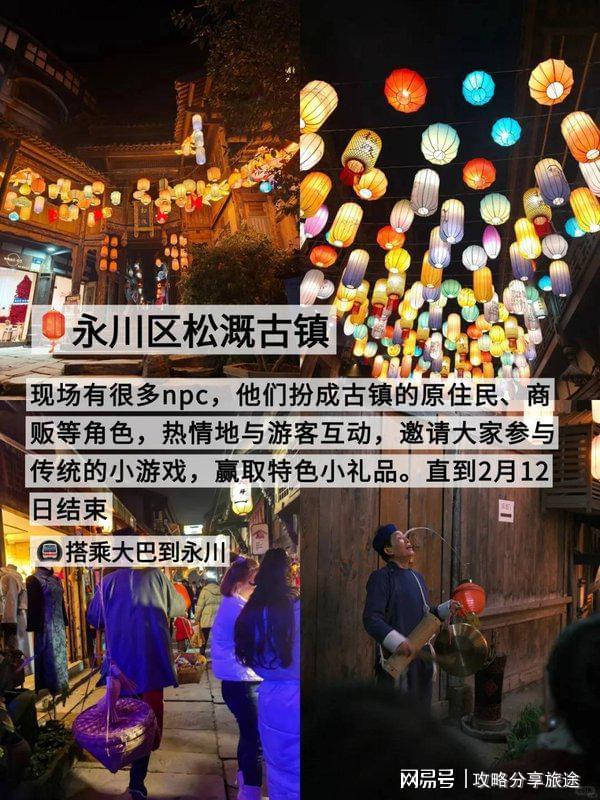 好 重庆七日游打卡景点+线路+费用-纯干麻将胡了2模拟器试玩什么时候去重庆旅游最(图3)