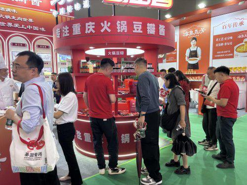 驻第十届重庆火锅博览会加速餐饮产业链融合