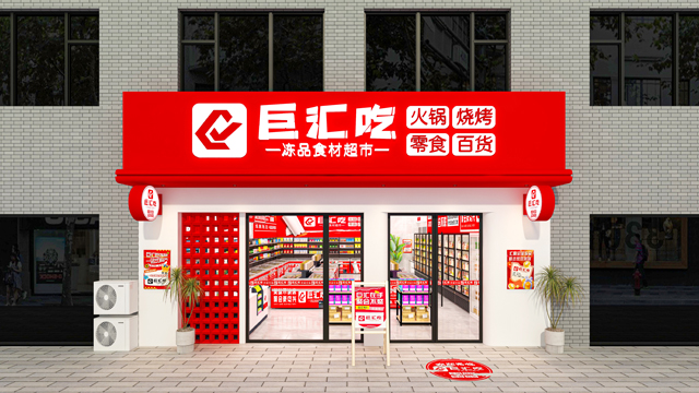 海餐桌上的烟火日常_国内新闻_聊城大众网麻将胡了2游戏入口巨汇吃：冰柜里的山河湖(图2)