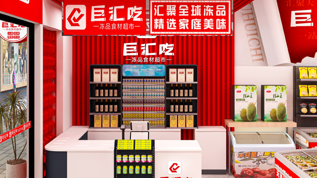 海餐桌上的烟火日常_国内新闻_聊城大众网麻将胡了2游戏入口巨汇吃：冰柜里的山河湖(图3)