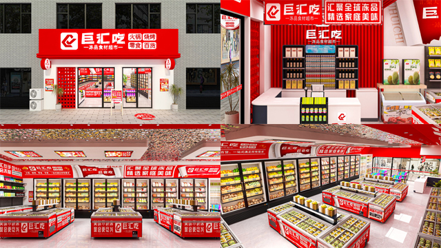 海餐桌上的烟火日常_国内新闻_聊城大众网麻将胡了2游戏入口巨汇吃：冰柜里的山河湖(图7)