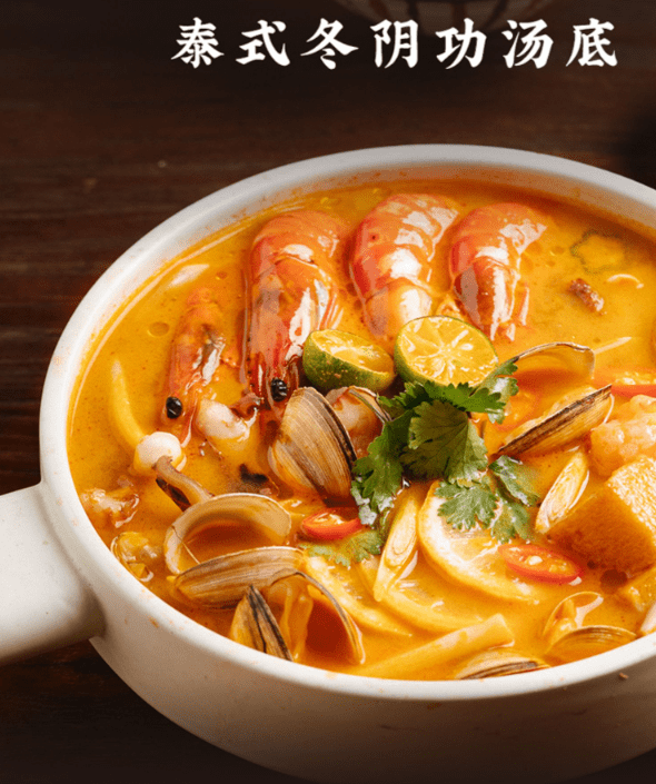 货必备火锅底料怎么选？麻将胡了2模拟器冬