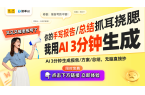 北蛇年美食：舌尖上的新春滋味PG电子麻将